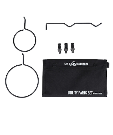 5050WORKSHOP(5050WORKSHOP)ユーティリティパーツセット for 2WAYスタンド 0145WS4362 拡張パーツセット