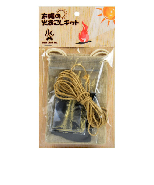 ブッシュクラフト（Bush Craft）太陽の火おこしキット 10-01-cset-0006 キャンプ用品 焚火