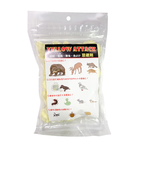 イエローアタック 大粒 1kg