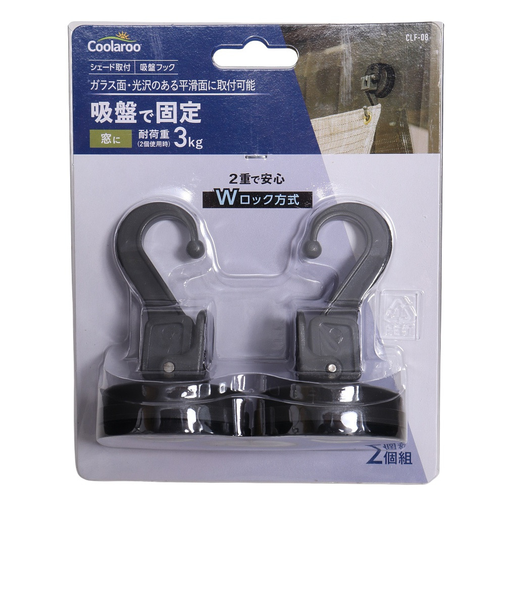 シェード取付吸盤フック 2個組 CLF-08