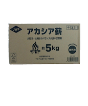 アカシア薪 5kg JWP-589