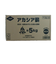 アカシア薪 5kg JWP-589