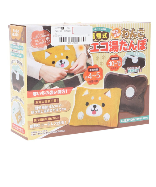 ポカポカワンコ エコユタンポ HAC3753A