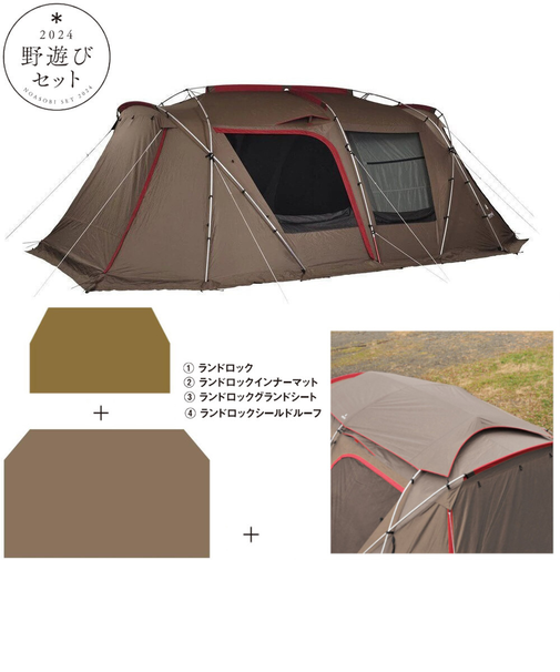 スノーピーク（snow peak）野遊びセット2024 ランドロックセット FK-318 テント キャンプ 6人