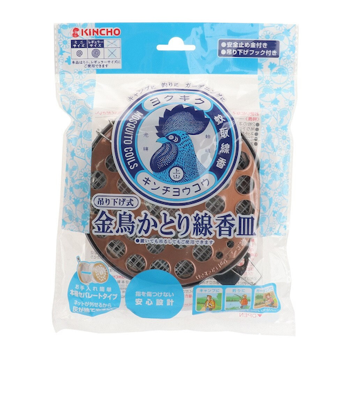 吊り下げ式 金鳥かとり線香皿