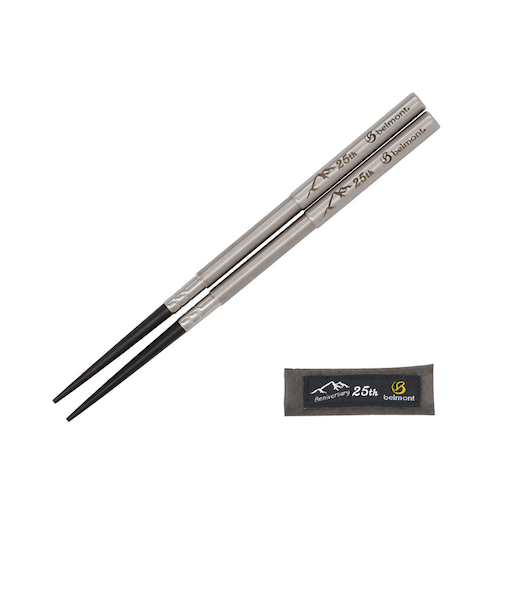 カトラリー キャンプ アウトドア 山箸 黒檀 BM606