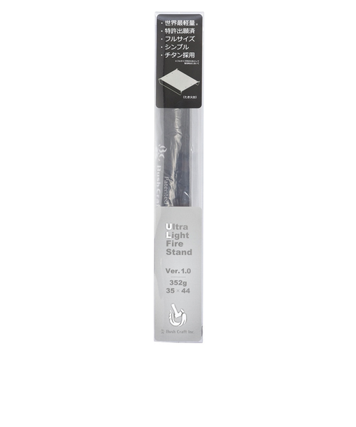 ブッシュクラフト（Bush Craft）焚き火 焚火台 キャンプ ソロ 焚火 ファイヤースタンド 35x44 29205