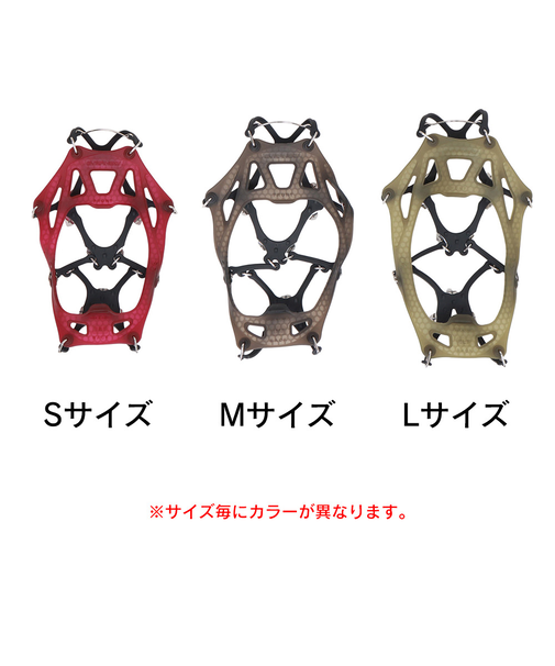 エバニュー（EVERNEW）アイゼン 登山 Q.E.L. Cleat EBYL202