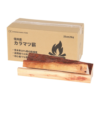 信州産カラマツ薪 35cm 4kg 段ボール