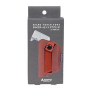 ソト（SOTO）トーチバーナー キャンプ マイクロトーチEDGE ホルスターセット テラコッタ ST-489CSTC