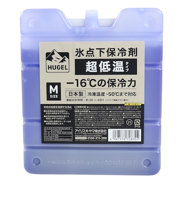 ヒューゲル（HUGEL）保冷剤 氷点下保冷剤 超低温タイプ Mサイズ HHC-M