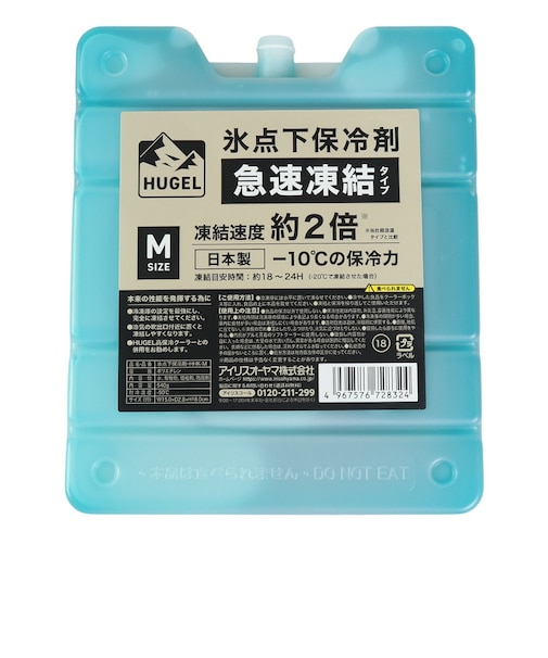 ヒューゲル（HUGEL）保冷剤 氷点下保冷剤 急速凍結タイプ Mサイズ HHK-M