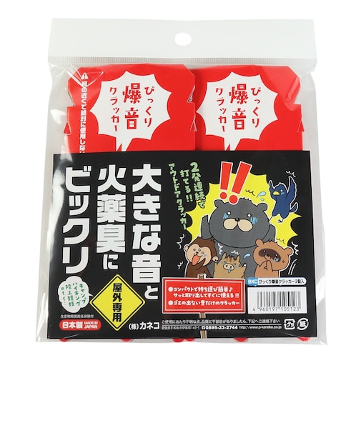 ハイマウント（High MOUNT）びっくり爆音クラッカー 2個入り 13050