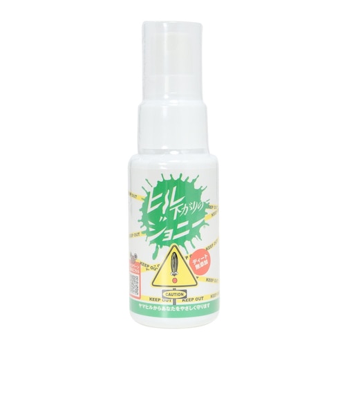 ヒル下がりのジョニーヒル下がりのジョニー スプレー ミニ 50ml EC02