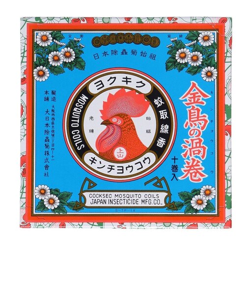 金鳥の渦巻 十巻入 24K124