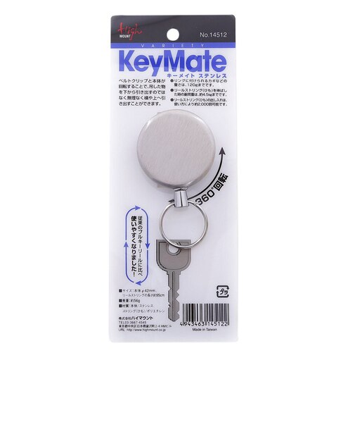 ハイマウント（High MOUNT）キーホルダー キーメイト ステンレス 14512