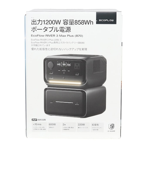 ポータブル電源 リバー 3 Max Plus EFRIVER3MaxPlus-JP-CBOX