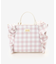 チェックフリルハンドバッグ（大）