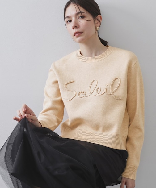 チェーン刺繍ロゴニット【洗濯機OK】