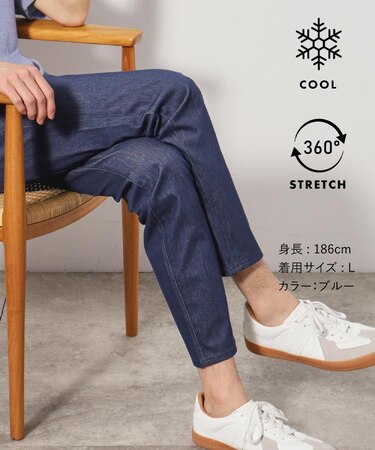プレミアムスキニーパンツCOOL 360°ストレッチ/接触冷感/全5サイズ・5色展開