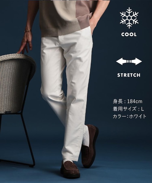 7DAYSパンツCOOL【接触冷感/ストレッチ/洗濯機OK】