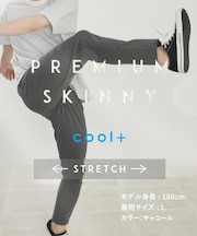 NEW プレミアムスキニーパンツCOOL 【ストレッチプラス／接触冷感／洗濯機OK】