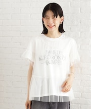 【セットアイテム】チュール×ロゴTシャツ/洗える