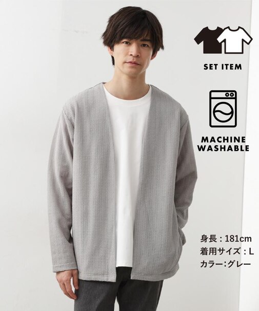 【セットでお買い得！！】長袖カーディガン＋半袖Tシャツ　洗濯機OK