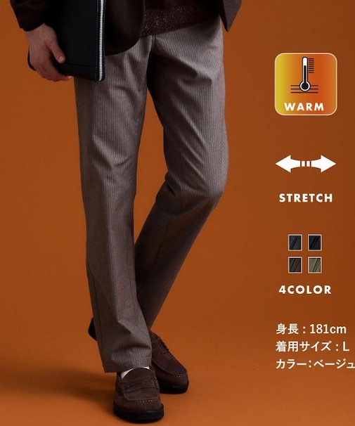 7DAYSヘリンボンパンツ WARM【裏起毛/ストレッチ/洗濯機OK】