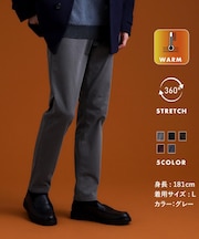 プレミアムスキニーパンツ WARM【裏起毛/360°ストレッチ/洗濯機OK】