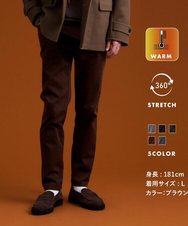 プレミアムスキニーパンツ WARM【裏起毛/360°ストレッチ/洗濯機OK】