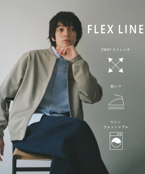 FLEX LINE ストレッチリブブルゾン　ストレッチ/防シワ/マシンウォッシャブル/セットアップ可