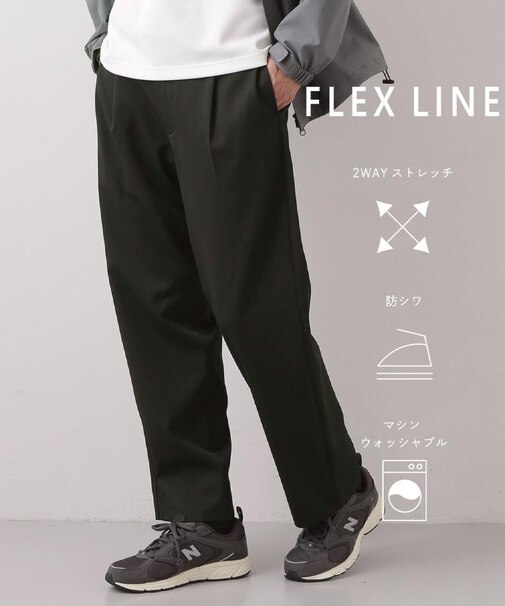 FLEX LINE セミワイドイージーパンツ　ストレッチ/防シワ/マシンウォッシャブル/セットアップ可