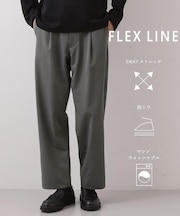 FLEX LINE セミワイドイージーパンツ　ストレッチ/防シワ/マシンウォッシャブル/セットアップ可