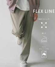 FLEX LINE セミワイドイージーパンツ　ストレッチ/防シワ/マシンウォッシャブル/セットアップ可