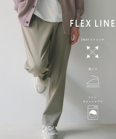 FLEX LINE セミワイドイージーパンツ　ストレッチ/防シワ/マシンウォッシャブル/セットアップ可