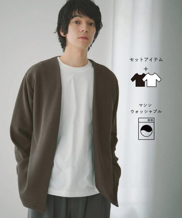 カーディガン＋半袖Tシャツ セットアイテム 洗濯機OK