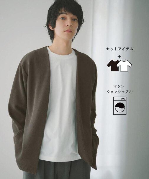 カーディガン＋半袖Tシャツ セットアイテム 洗濯機OK