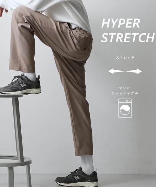 【とにかく伸びて、しっかり戻る】ハイパーストレッチ イージーパンツ　洗濯機OK