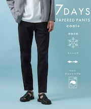 【ひんやり快適ビジネス兼用パンツ】7DAYSパンツ COOL 接触冷感／ストレッチ／ON・OFF兼用