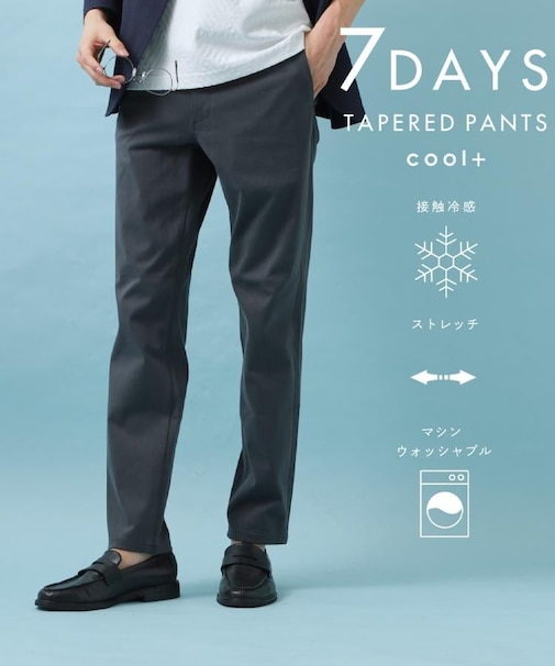 【ひんやり快適ビジネス兼用パンツ】7DAYSパンツ COOL 接触冷感／ストレッチ／ON・OFF兼用