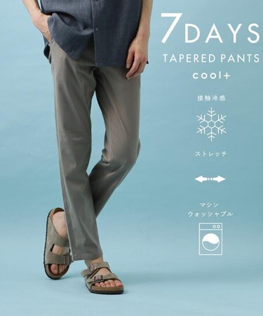 【ひんやり快適ビジネス兼用パンツ】7DAYSパンツ COOL 接触冷感／ストレッチ／ON・OFF兼用