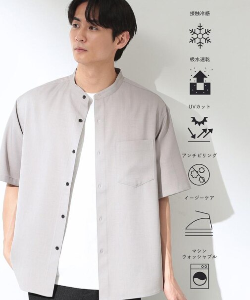 LITE TEX バンドカラー半袖シャツ 接触冷感/吸水速乾/UVカット/アンチピリング/イージーケア/洗濯機OK/セットアップ可