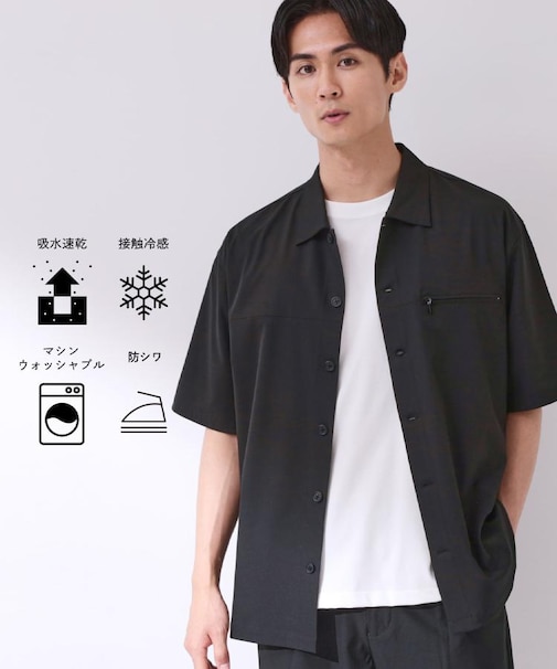 【吸水速乾／接触冷感／防シワ／マシンウォッシャブル】ハイドロクール 半袖シャツ
