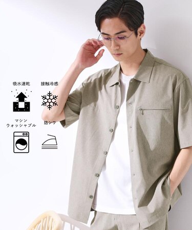 【吸水速乾／接触冷感／防シワ／マシンウォッシャブル】ハイドロクール 半袖シャツ