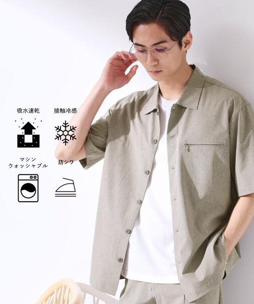 【吸水速乾／接触冷感／防シワ／マシンウォッシャブル】ハイドロクール 半袖シャツ