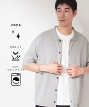 【抗菌防臭/UVカット/洗濯機OK】和紙混 半袖ニットシャツ