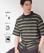 【抗菌防臭/UVカット/洗濯機OK】和紙混 半袖ニットシャツ