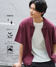 【抗菌防臭/UVカット/洗濯機OK】和紙混 半袖ニットシャツ