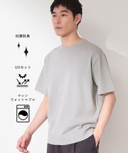 【抗菌防臭/UVカット/洗濯機OK】和紙混 半袖ニット